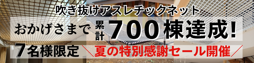 段落テキスト